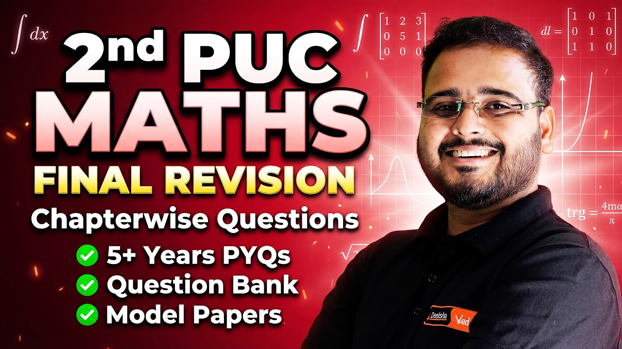 2nd PUC Maths FINAL REVISION 😱🔥 | ALL Important Questions in ONE Video | 2nd PUC Boards 2026 💯