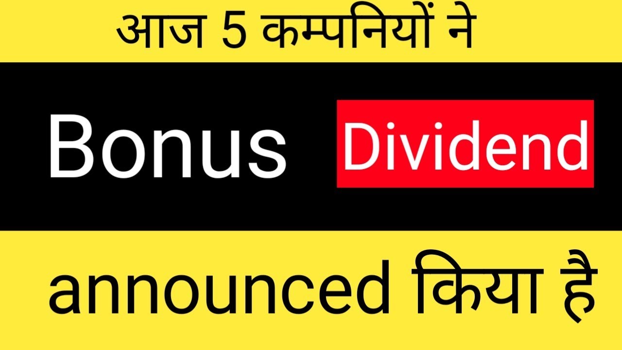 5 company announced Bonus Split Dividend | upcoming bonus dividend | 26 August 2022