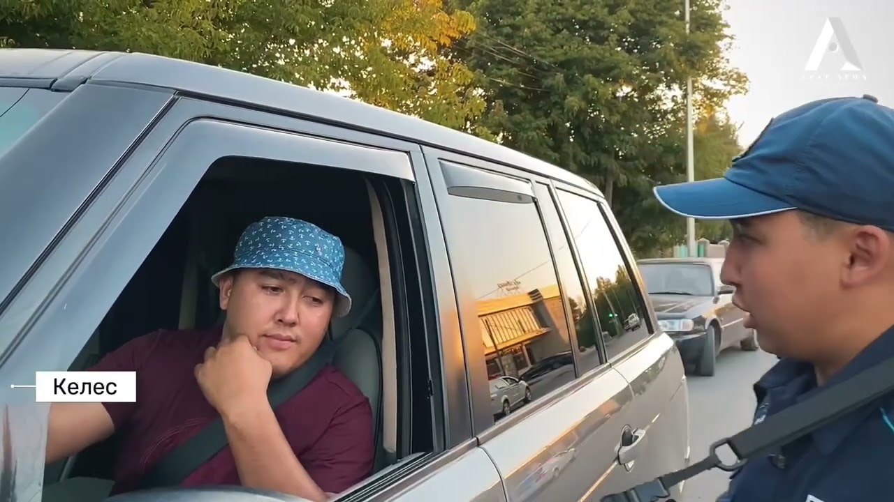 Келес ауданы рейдтік іс-шара