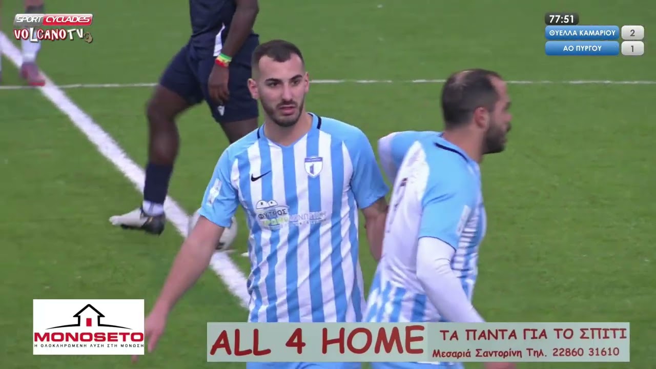 Θύελλα Καμαρίου  - ΑΟ Πύργου 2-2 (Highlights)