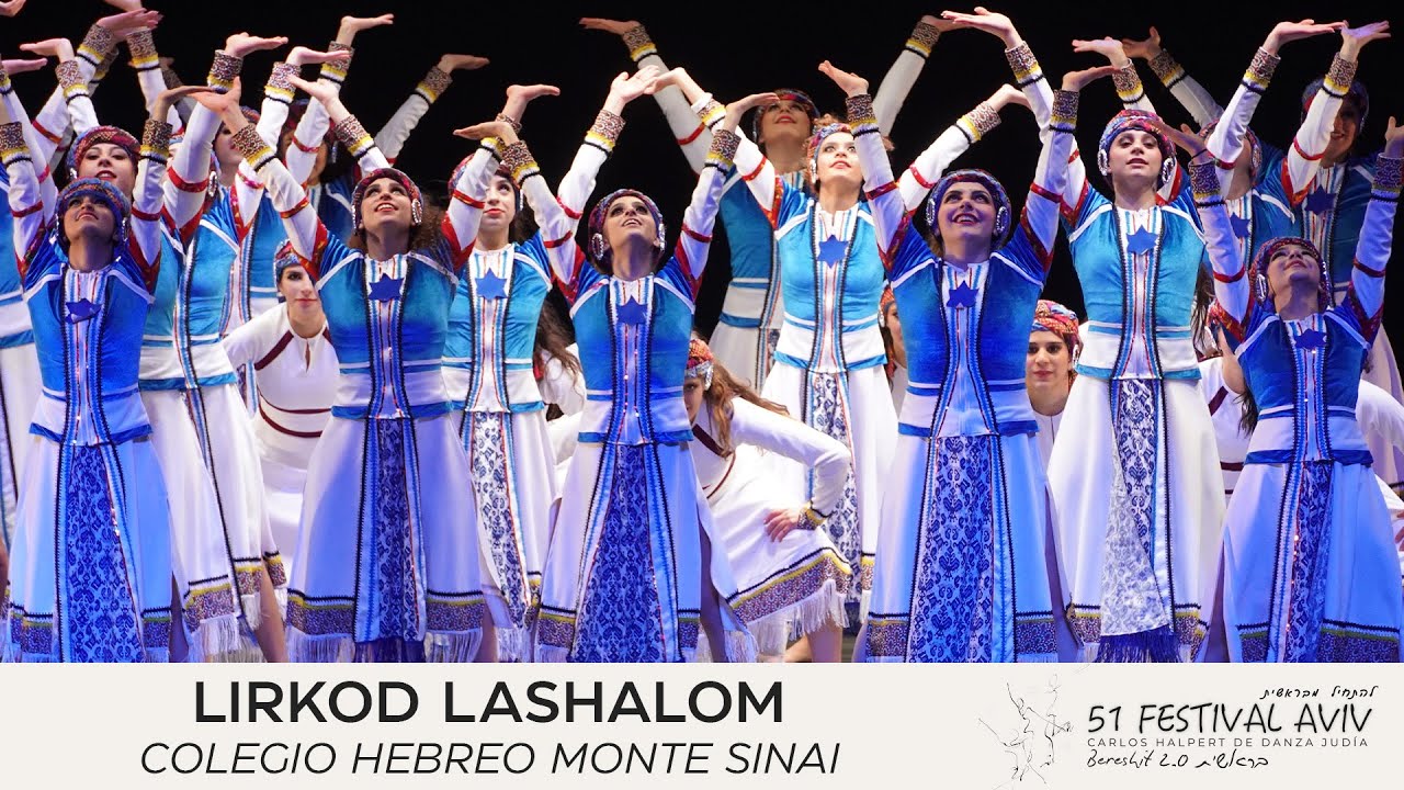 Coreografía de Lirkod Lashalom, CHMS | 51° Festival Aviv 2025 | Bikurim folklórica