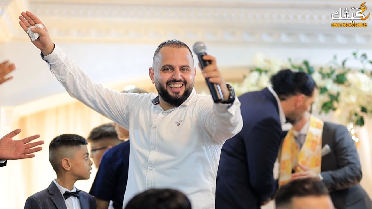 سهره العريس نضال عمرية الفنان بدر صيداوي عجه  _الجزء الاول