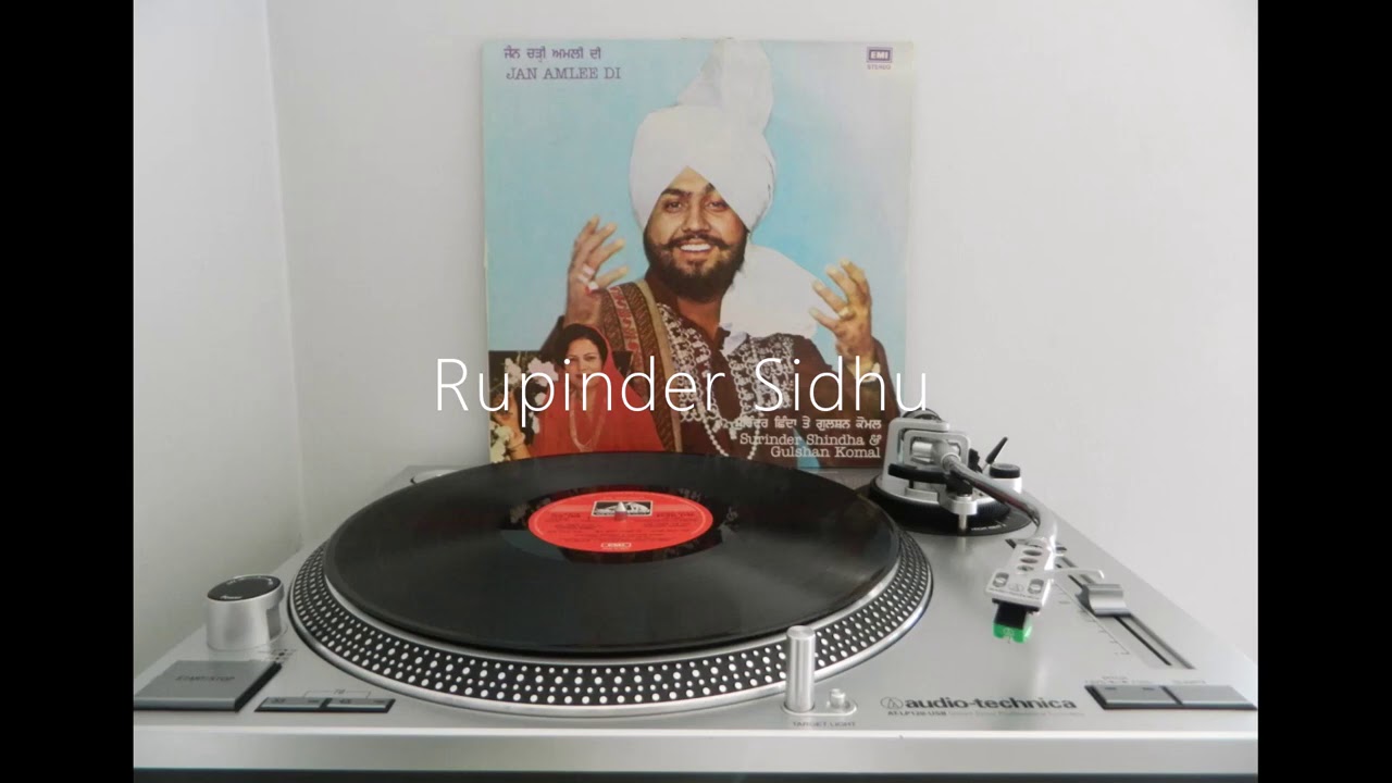 (1985) ਜੰਨ ਚੜ੍ਹੀ ਅਮਲੀ ਦੀ - ਸੁਰਿੰਦਰ ਛਿੰਦਾ ਤੇ ਗੁਲਸ਼ਨ ਕੋਮਲ (Full L.P Vinyl Rip) ECSD 3130
