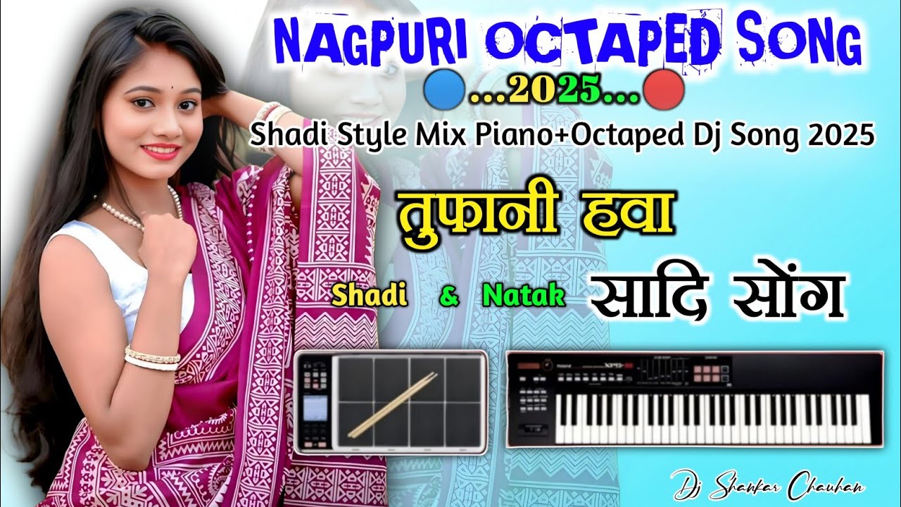 🔊Natak Special Tufani Hawa Nagpuri2025🔊NAGPURI INSTRUMENT Song 2024🎹Argan Piano Octapad Dj Song 2025
