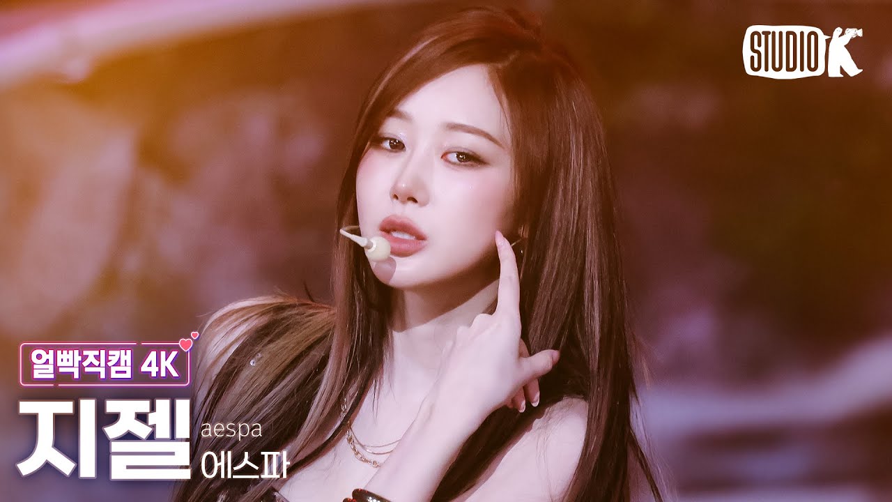 [얼빡직캠 4K] 에스파 지젤 'Dirty Work' (aespa GISELLE Facecam) @뮤직뱅크(Music Bank) 250704