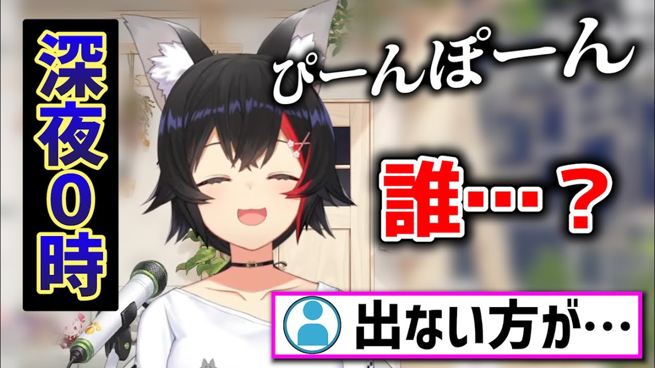 【恐怖】インターホンの録画を確認し怖い体験をするミオしゃ【ホロライブ 切り抜き/大神ミオ】