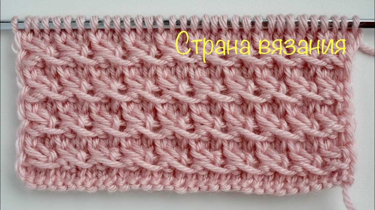 Узоры спицами. Горизонтальные переплетения. Knitting patterns. Horizontal weave.