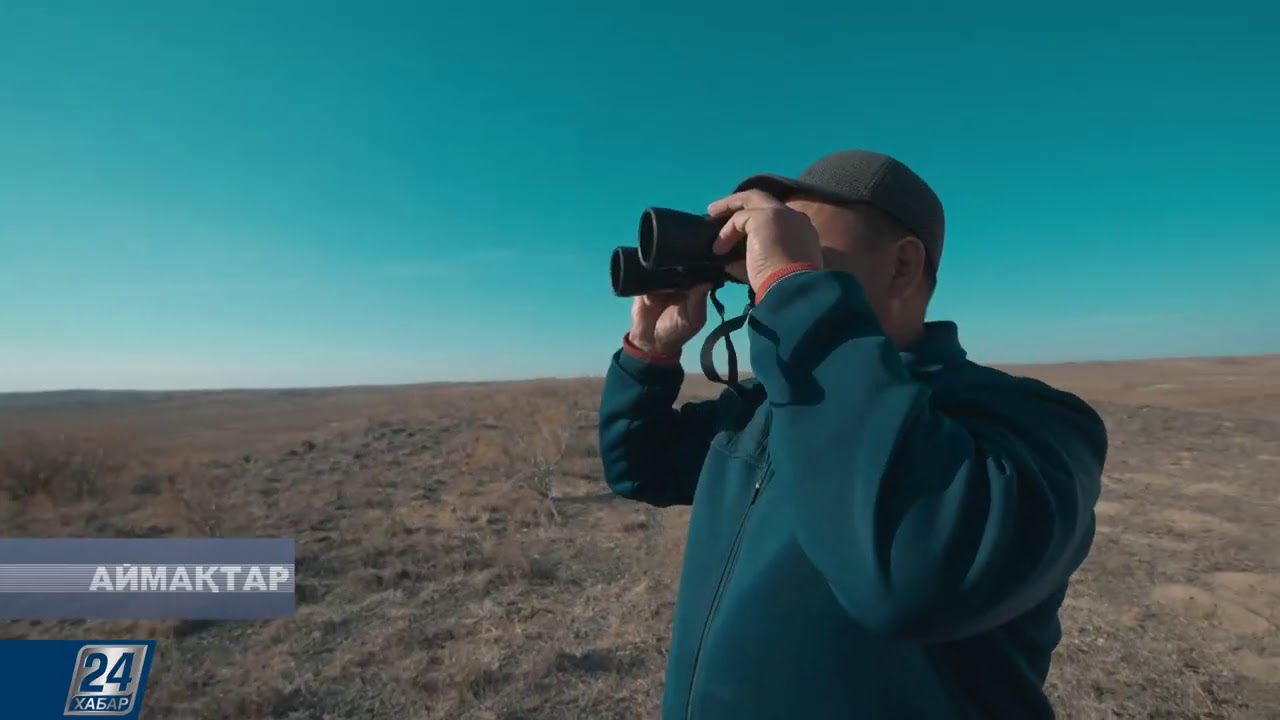 Аймақтар І Жаманшың кратері