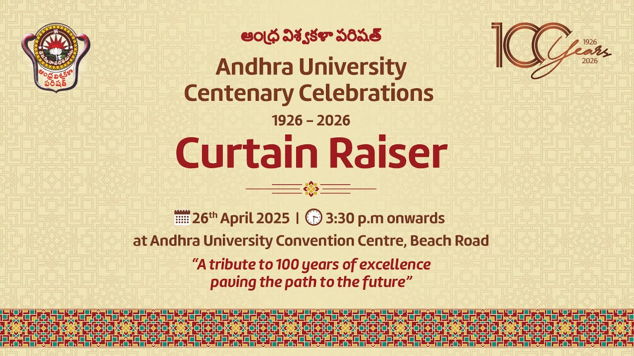 Curtain Raiser of Andhra University Centenary Celebrations 2025-2026
