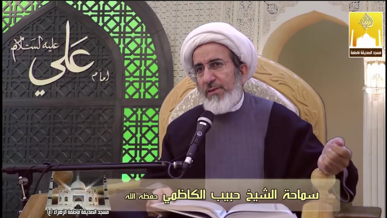 رجب ميعاد المستغفرين  /  سماحة الشيخ حبيب الكاظمي