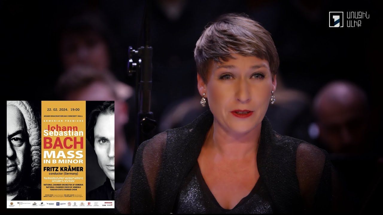 Johanna Winkel: Laudamus te (Bach, Mass in B minor, BWV 232) – Astghik Vardanyan; dir. Fritz Krämer