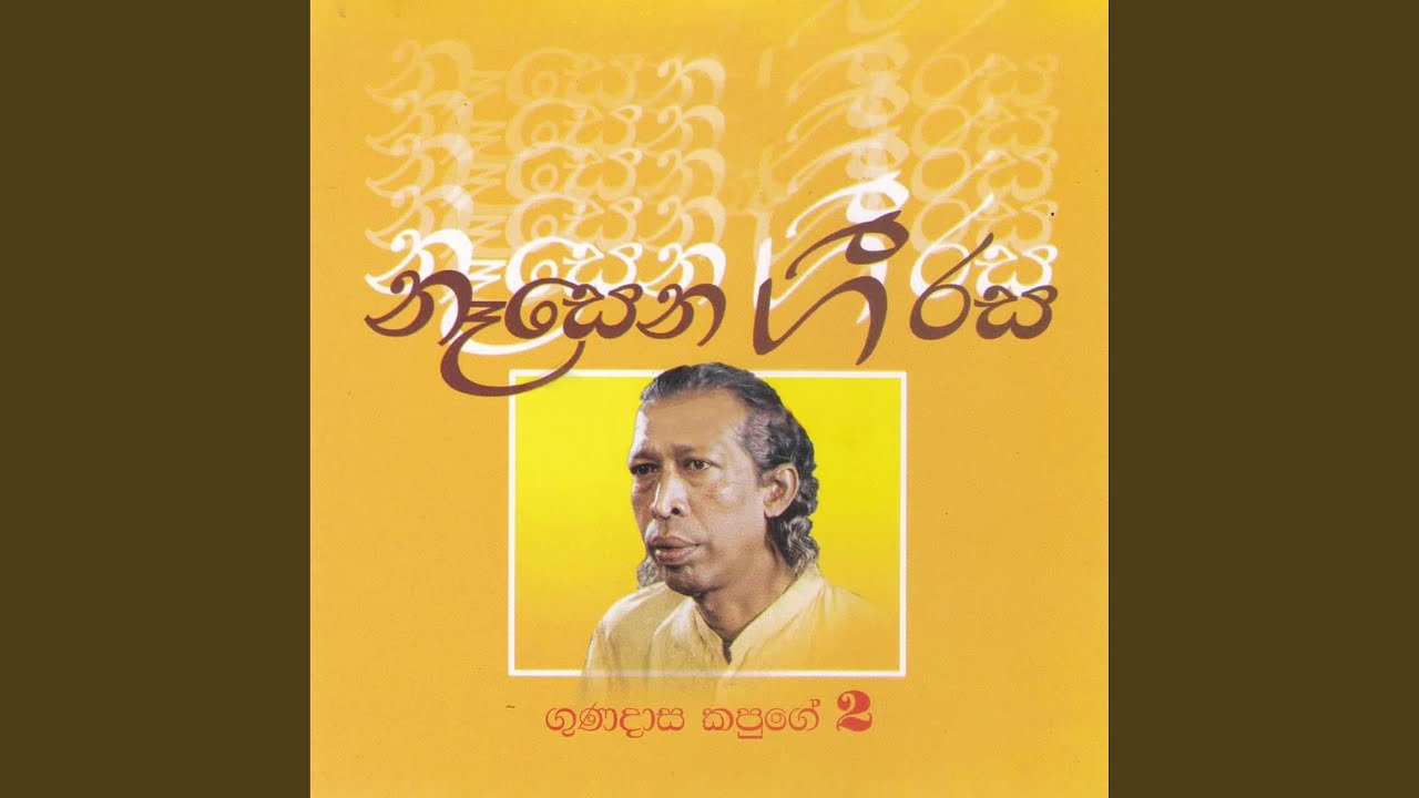 Pihitak Nathi