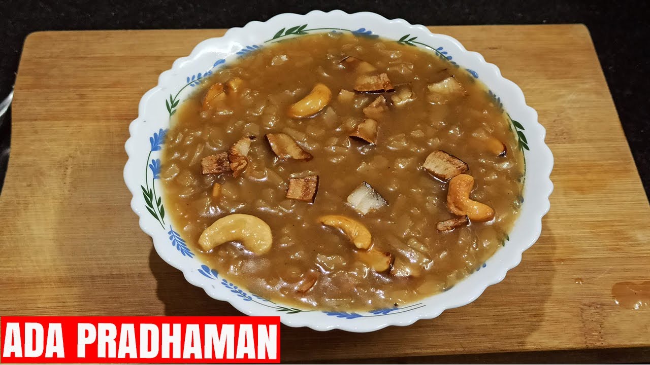 Onam Special Recipe | Ada Pradhaman | Ada Payasam