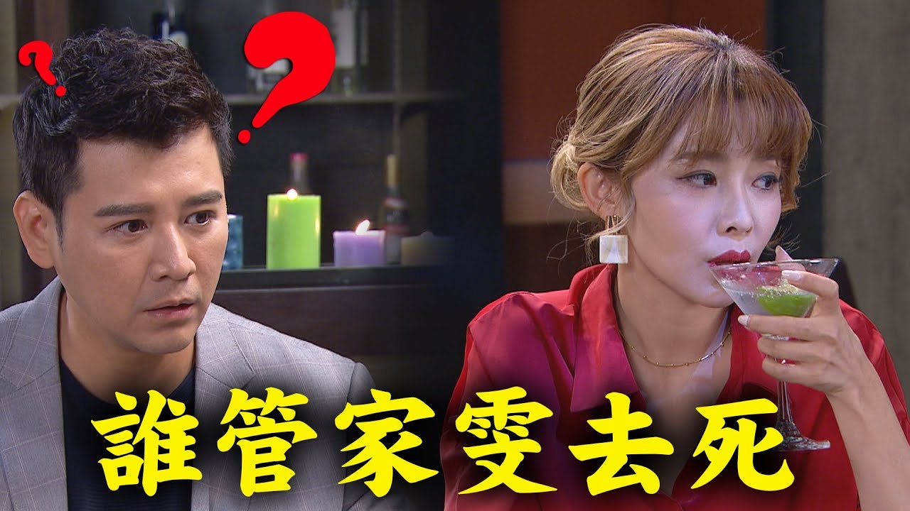 【炮仔聲】EP151 Coco極不爽被至文發好人卡！韻如沒救