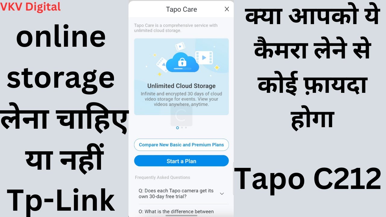 Tapo C212 Camera Cloud Storage Plan Tp-Link || VKV Digital