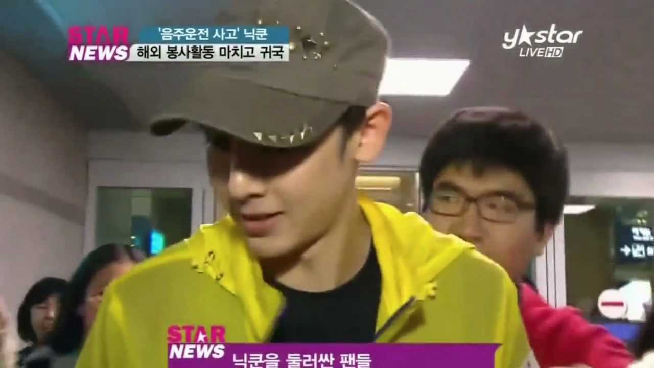 Nichkhun Comeback - It's Love