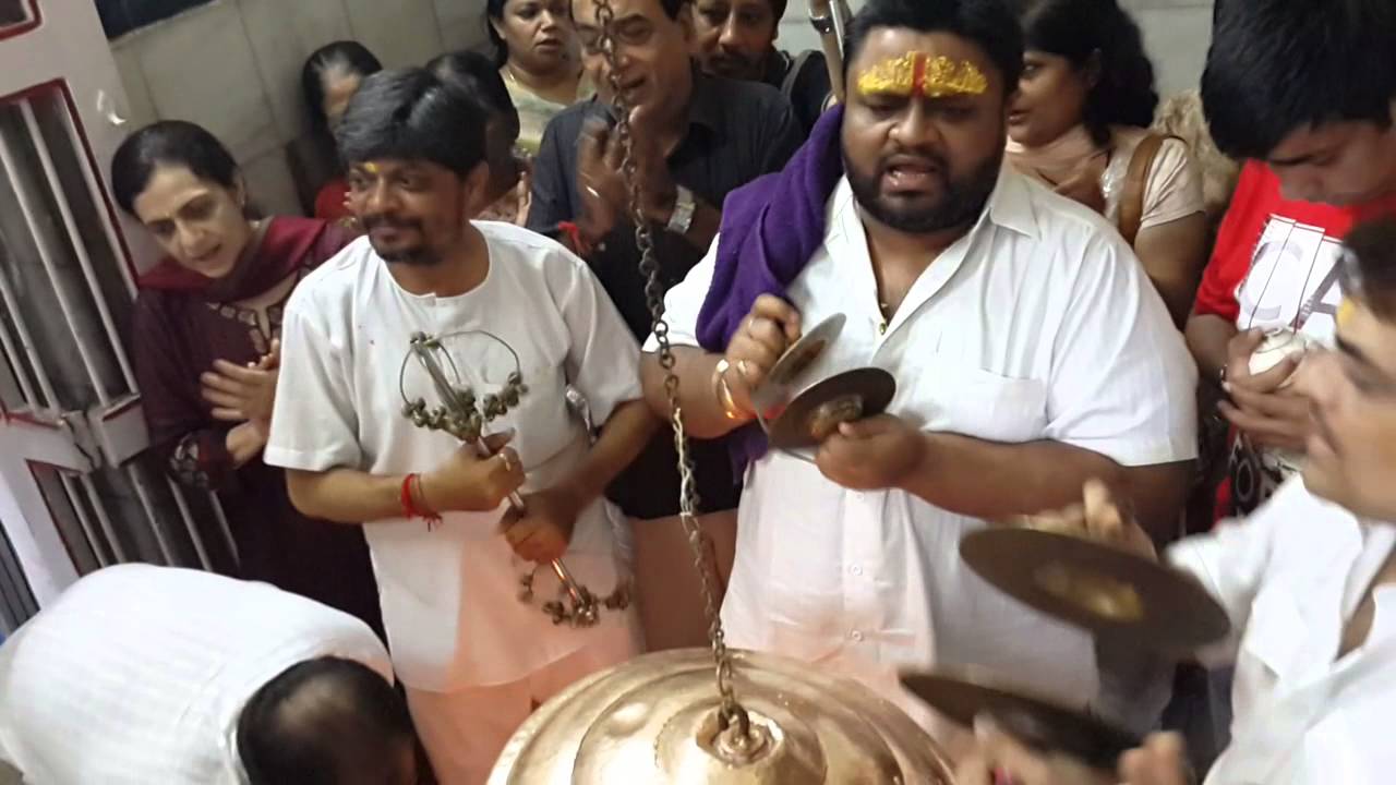 Shiv Aarti