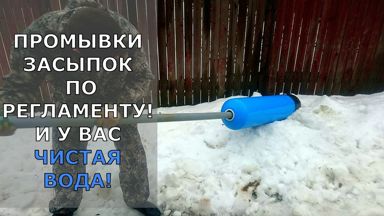 Замена засыпки / фильтрующего материала BIRM (бирм), монокит (MonoKit.ru)