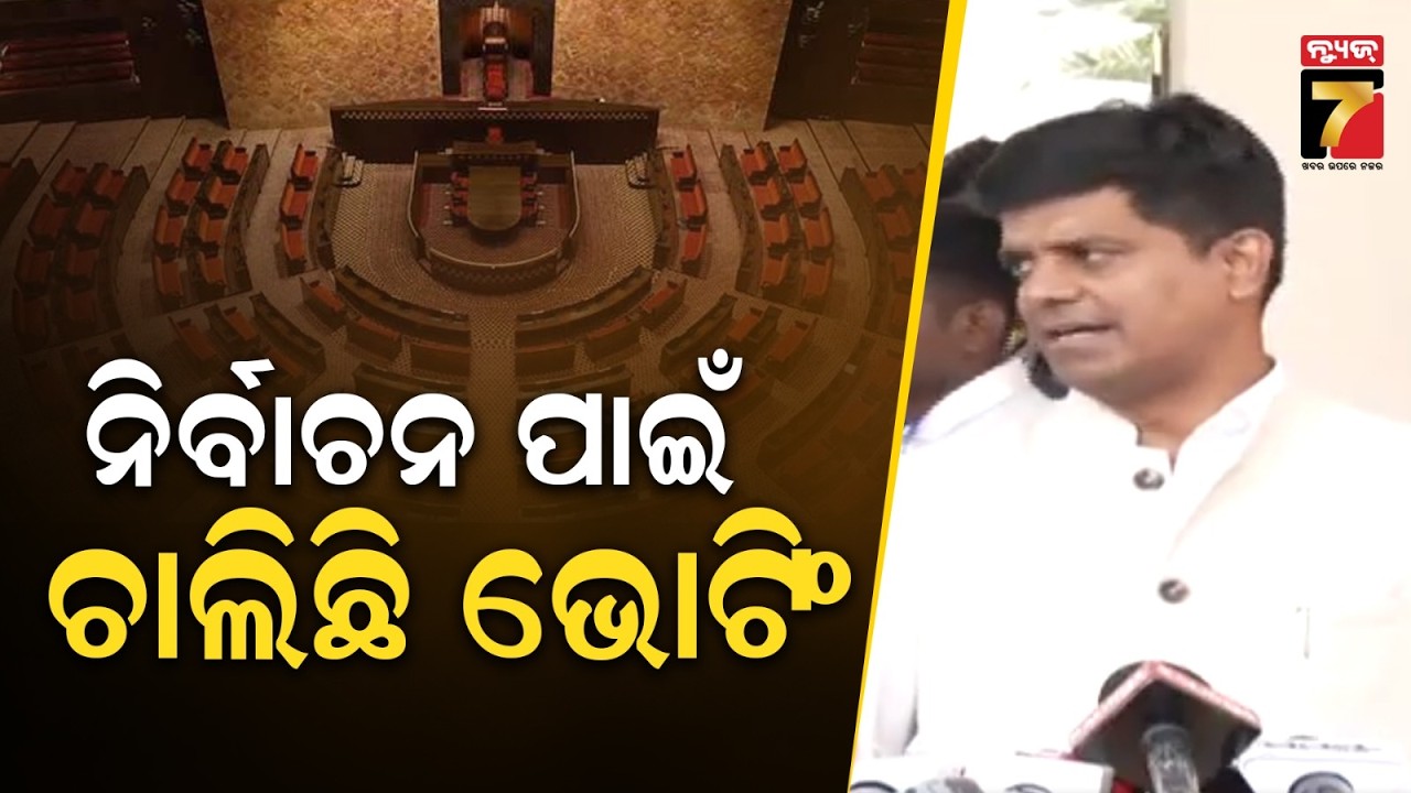 ଉପାସନାଙ୍କ ପାଇଁ ଆଗକୁ ଆସିଲେ ପ୍ରକାଶ, ନବୀନଙ୍କୁ ଦେଲେ କଡ଼ା ଜବାବ : BJP MLA Prakash Sethi  |