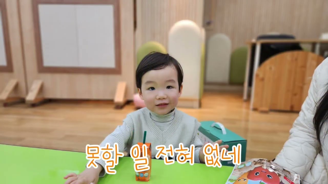 초량교회 영아부  구정명절예배(26.2.15)