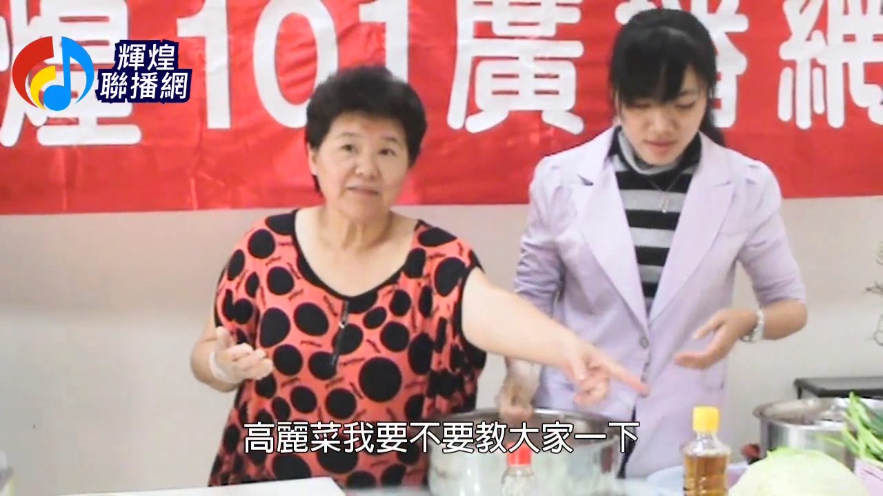 台中出名水餃糜必雲老師秘訣教學