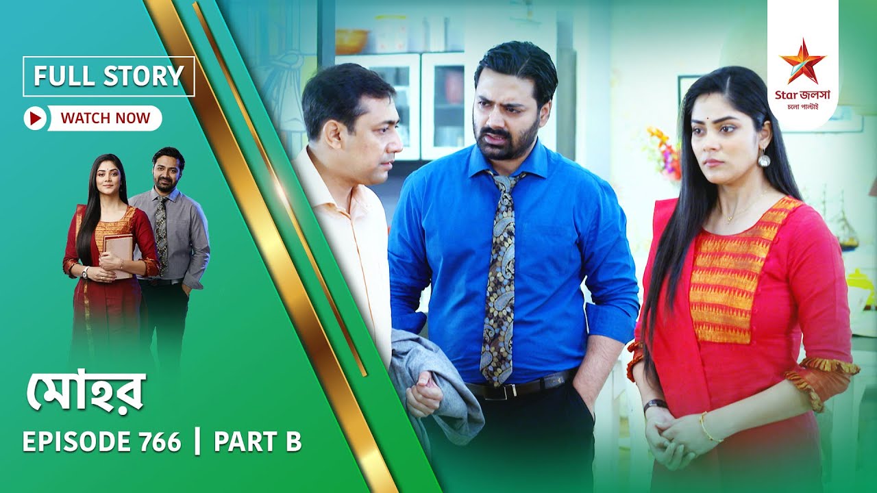 Full Story | Mohor | Episode 766 | Part B