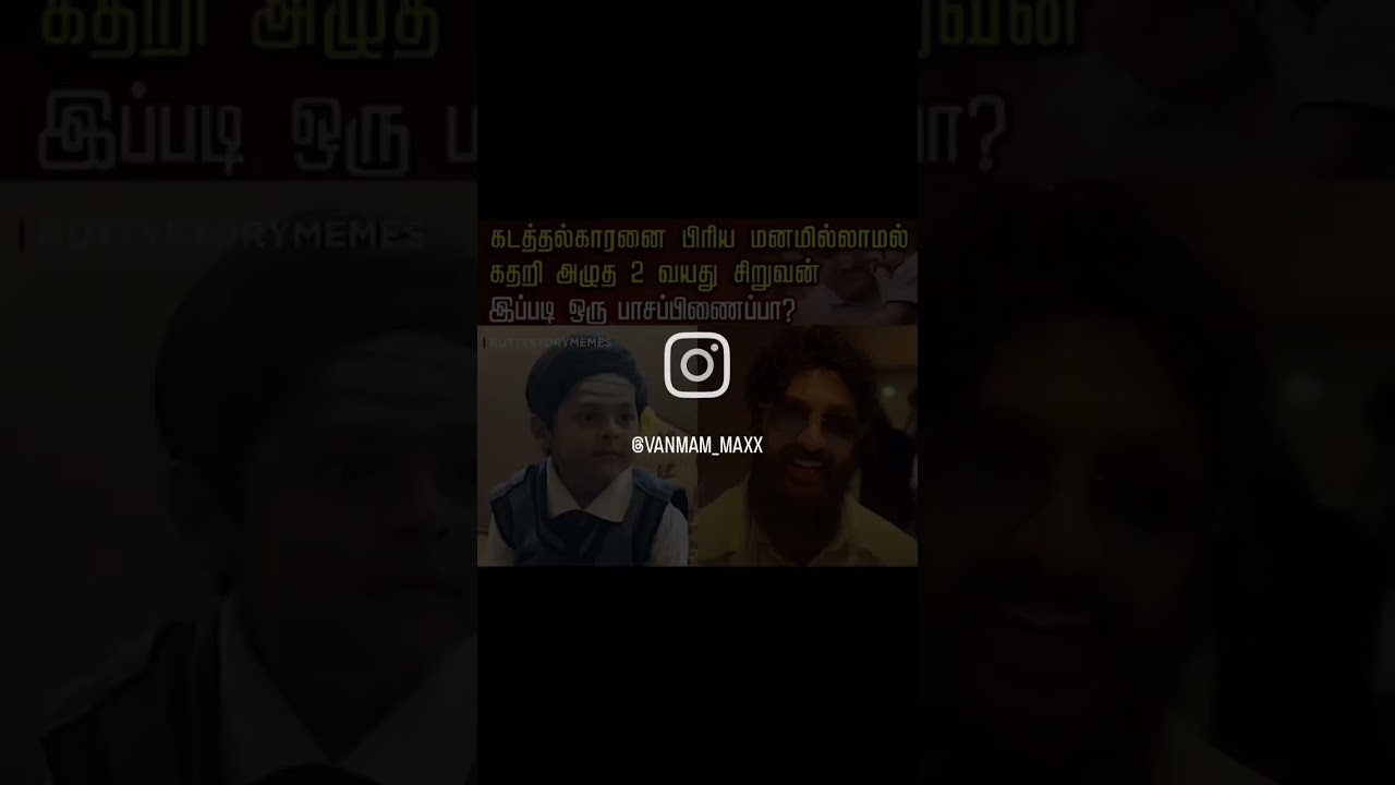 #goat vijay goat troll meme