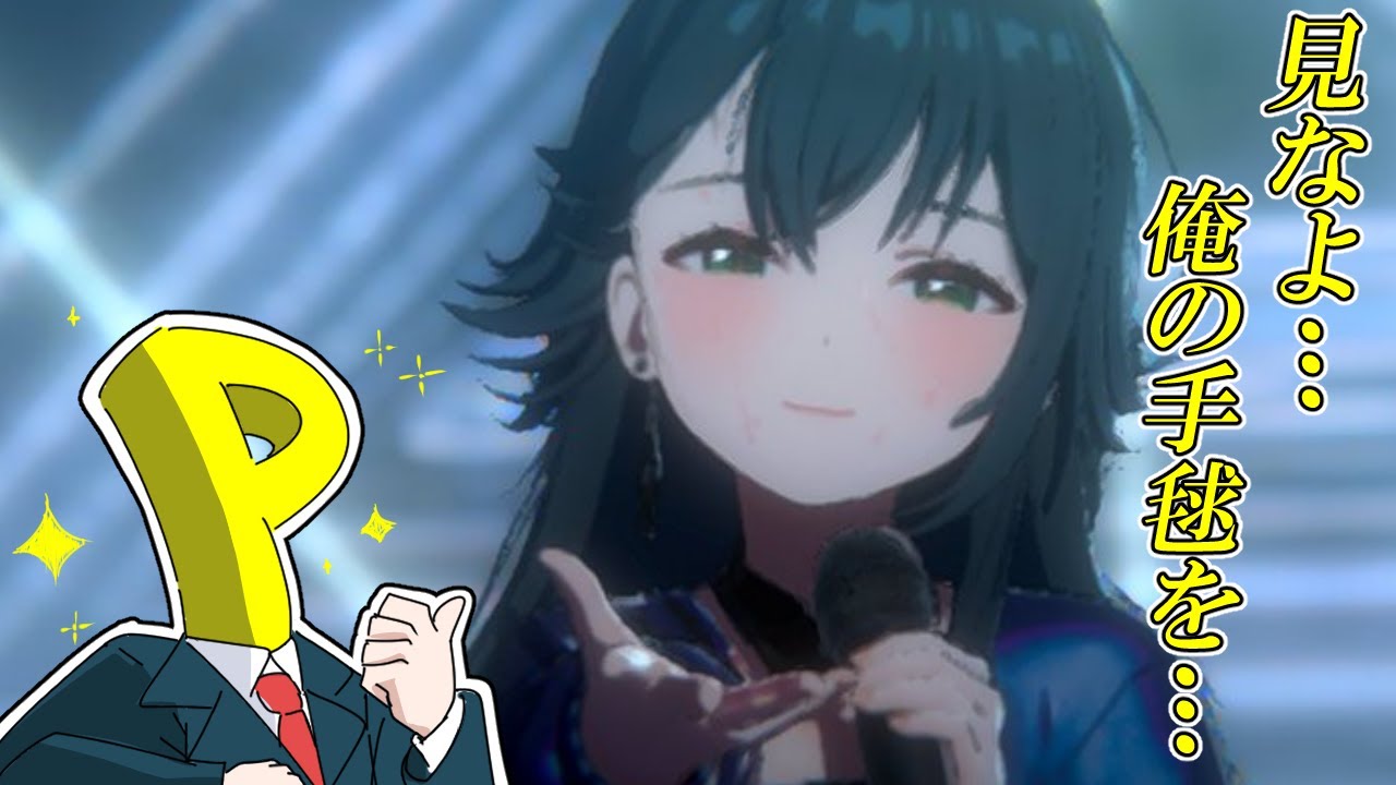 【学マス】月村手毬、偽物の翼でどこまでも高く飛べ！ 学園アイドルマスター初見実況Part７
