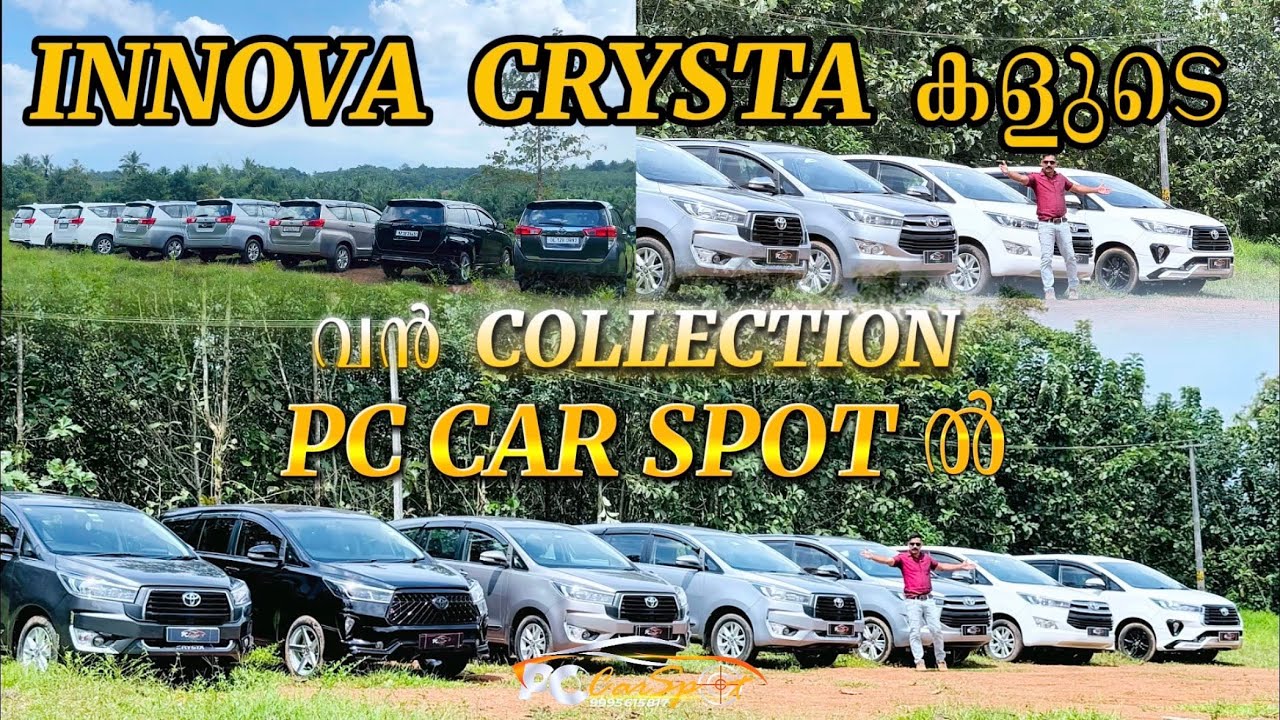 Innova crysta 🔥🔥