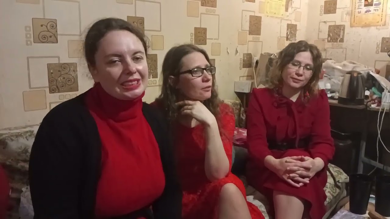 21.02.26 Девушки в красном и я  / Где то на белом свете / поём 