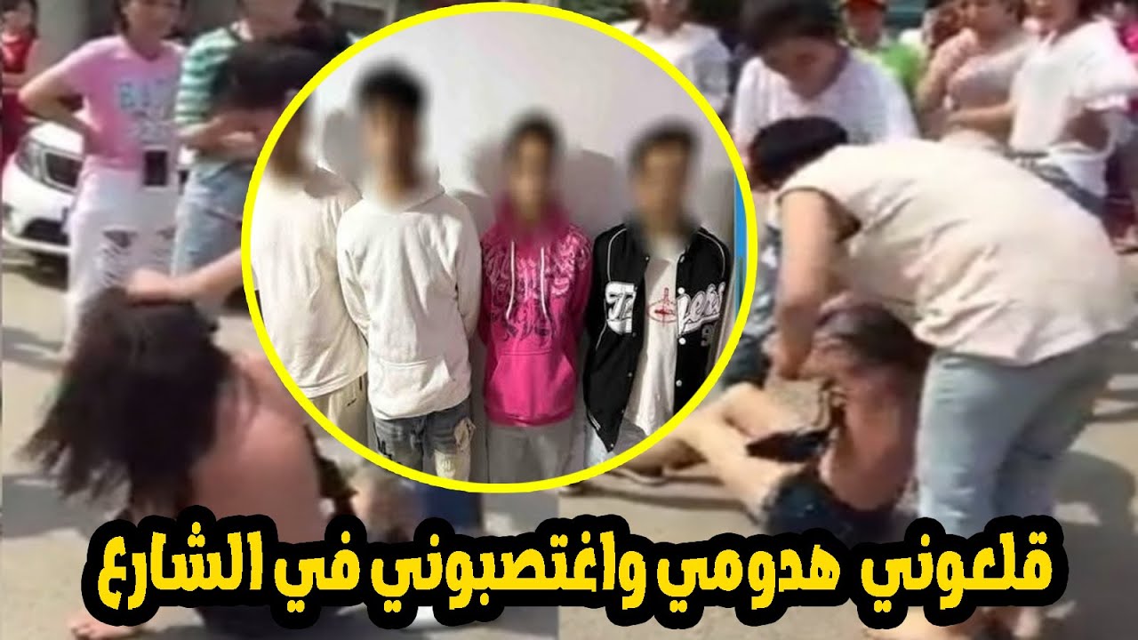سيدة القاهرة تبكي 