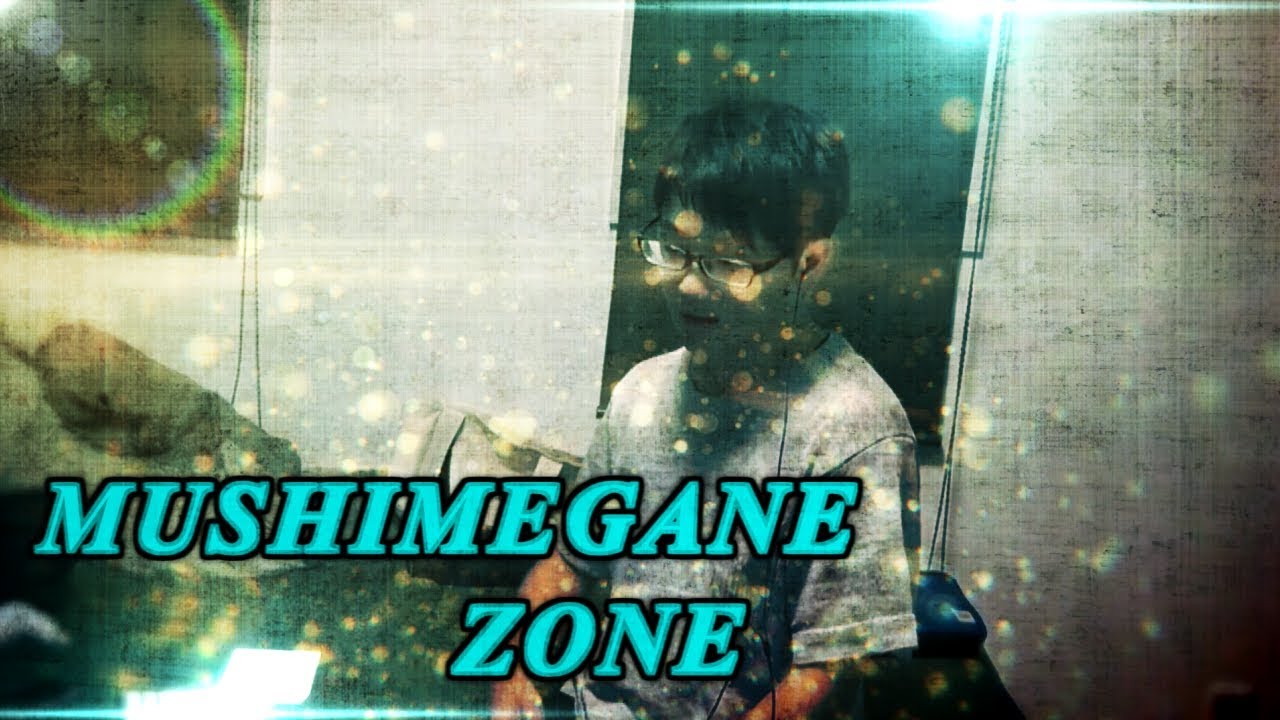 MUSHIMEGANE ZONE