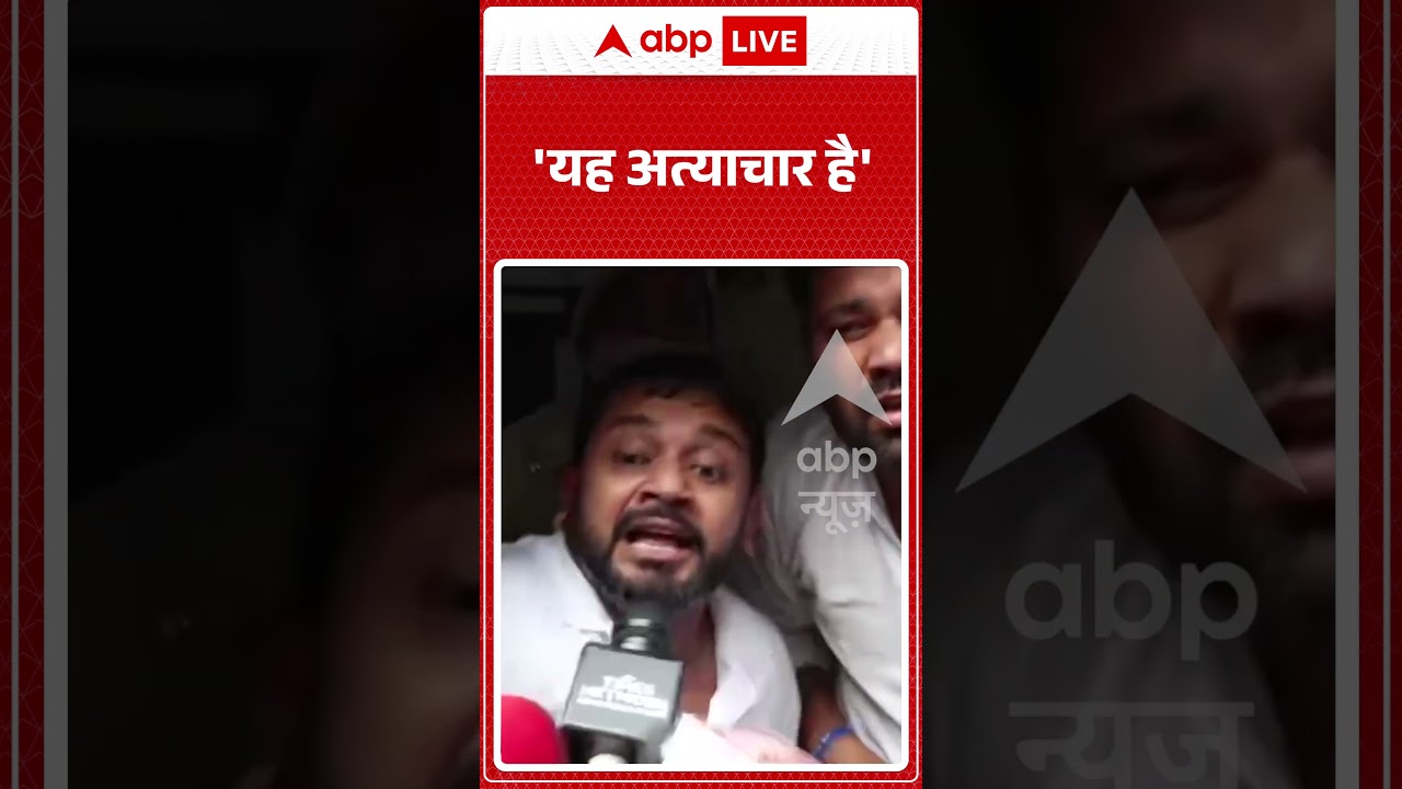 Kanhaiya Kumar Detained By Police | नेता विपक्ष Rahul Gandhi के पैर पकड़कर गिरफ्तार किया गया |