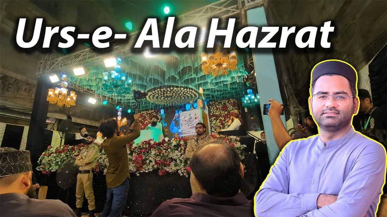 Urs-e-Ala Hazrat | Fikr-e-Raza Conference | Shah Abdul Haq Qadri | Shah Faizan