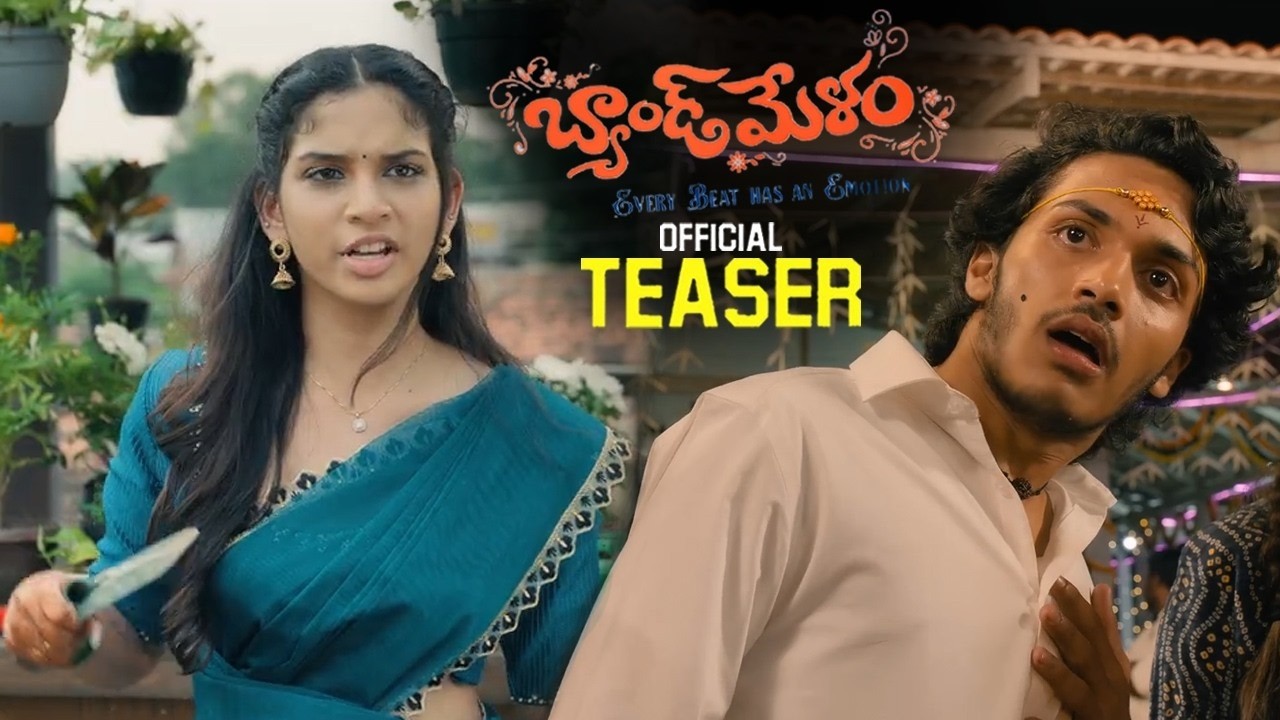 Band Melam Movie Official Trailer || Harsh Roshan || Sridevi || Sai Kumar || Kona Venkat || MTB