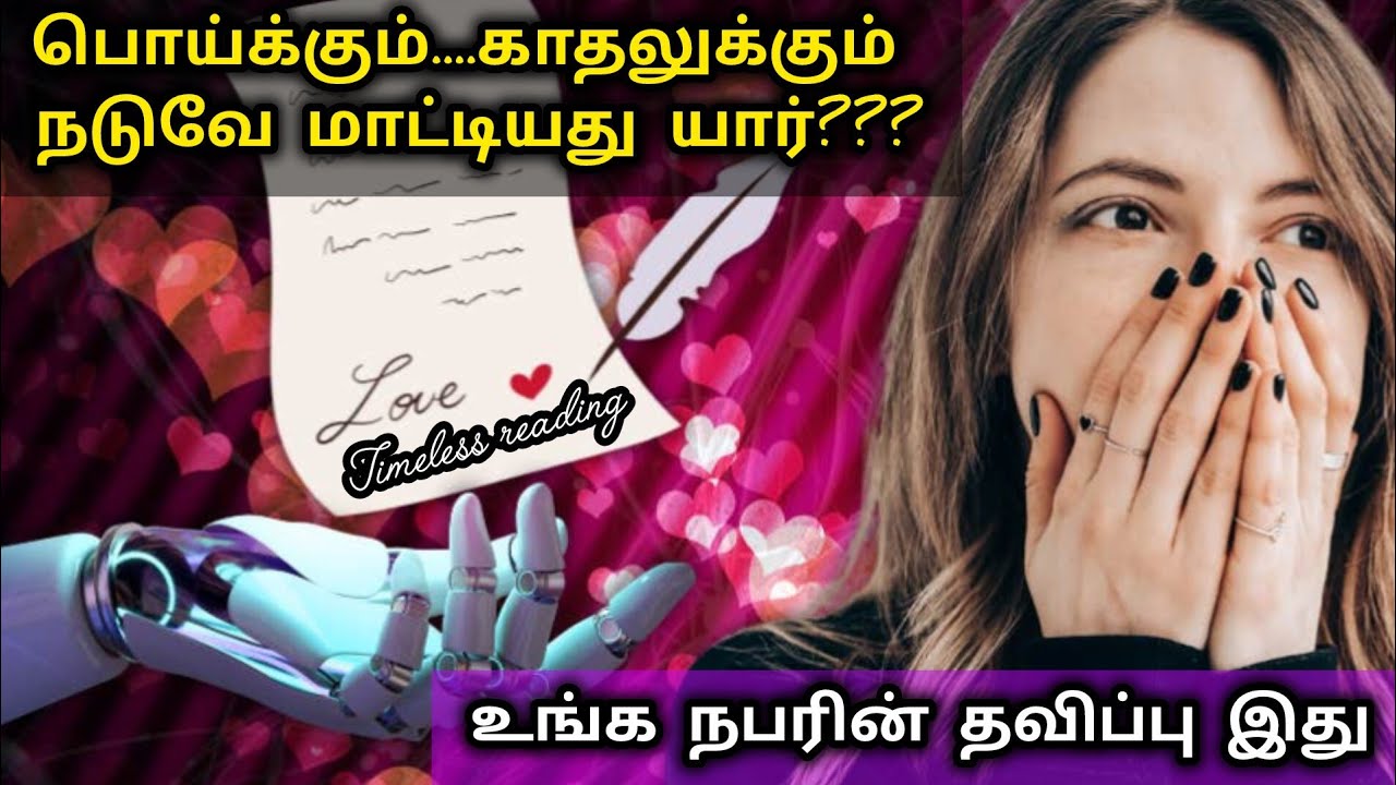 கண்டிப்பாக மாற்றம் வரும் கவலை வேண்டாம்|Suji|Tarotreading|Powerofmindloa 