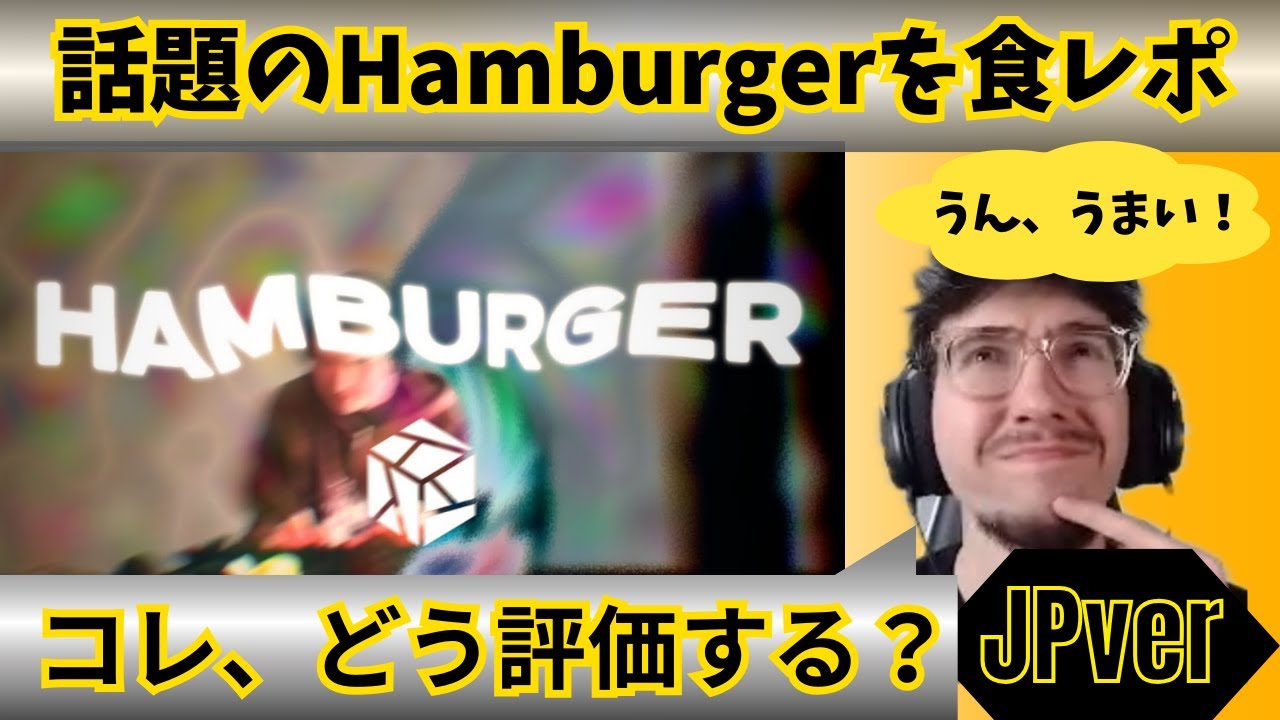 【日本語訳・歌詞付き】RedFrost｜今話題のハンバーガーをBrezが評価する！｜Brez react #gbb25 #loopstation #Beatbox日本語訳