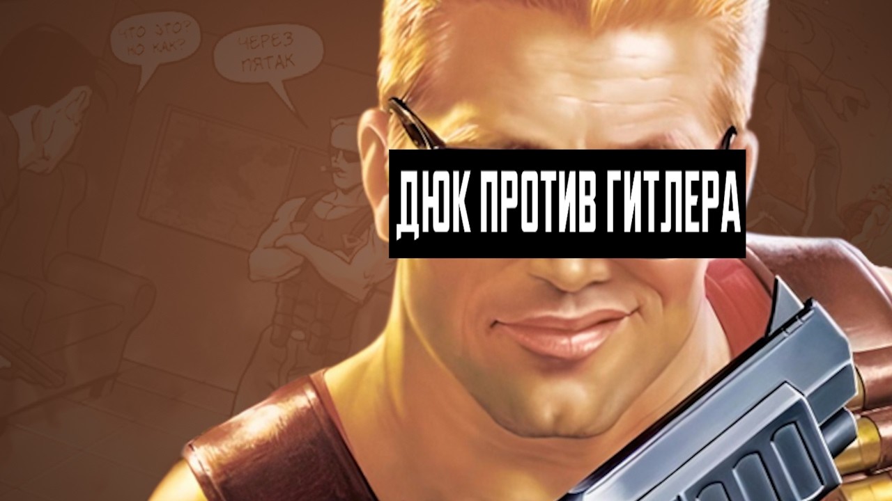КОМИКСЫ ПО ИГРАМ - ЭТО...