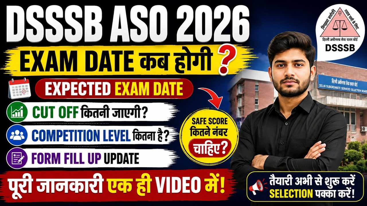 When is the DSSSB ASO 2026 Exam? | Expected Exam Date, Cut Off, Competition Level & Form Update