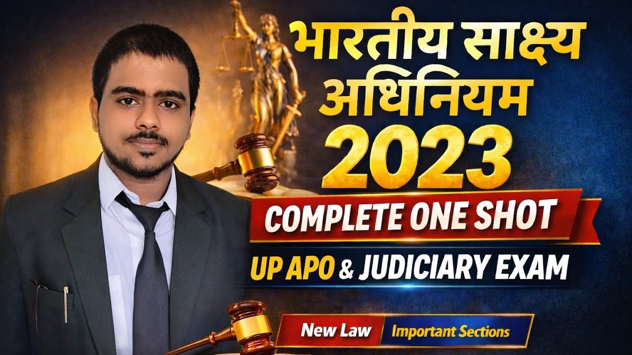 भारतीय साक्ष्य अधिनियम 2023 | Complete One Shot | UP APO & Judiciary | BSA 2023