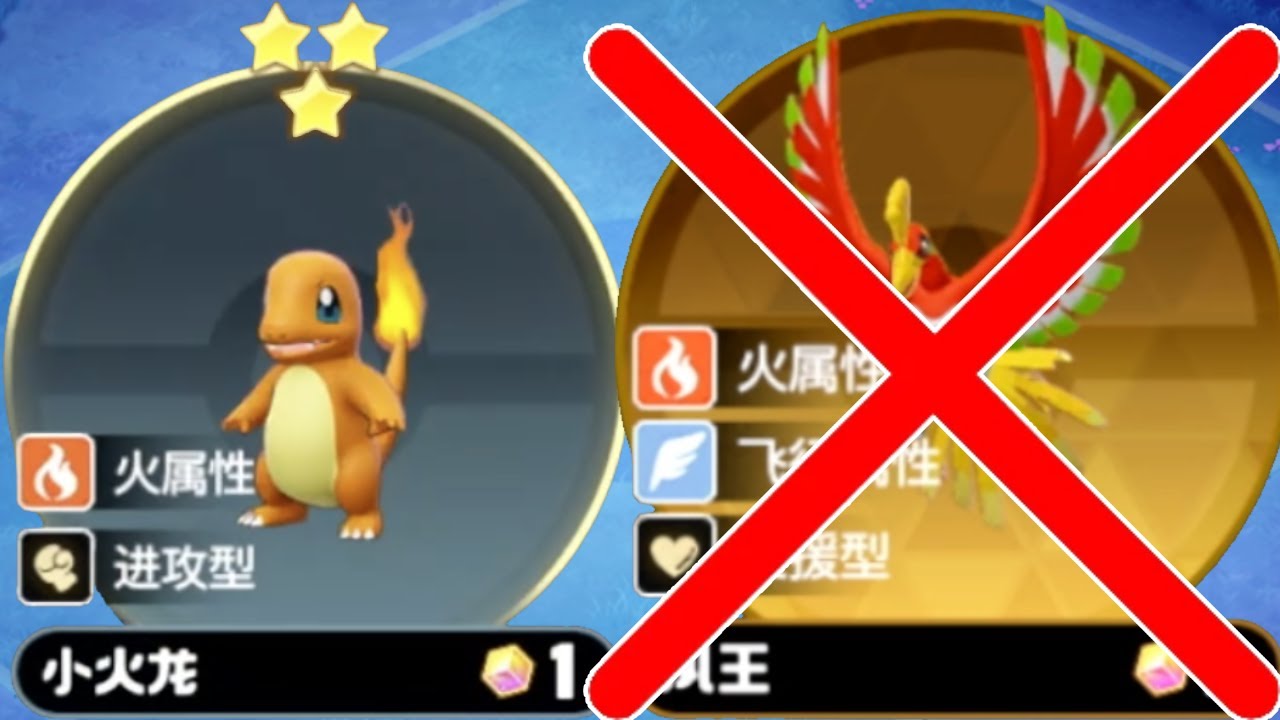 Who needs Ho-Oh when you have a 3⭐CHARIZARD | Official Pokemon TFT Auto Chess