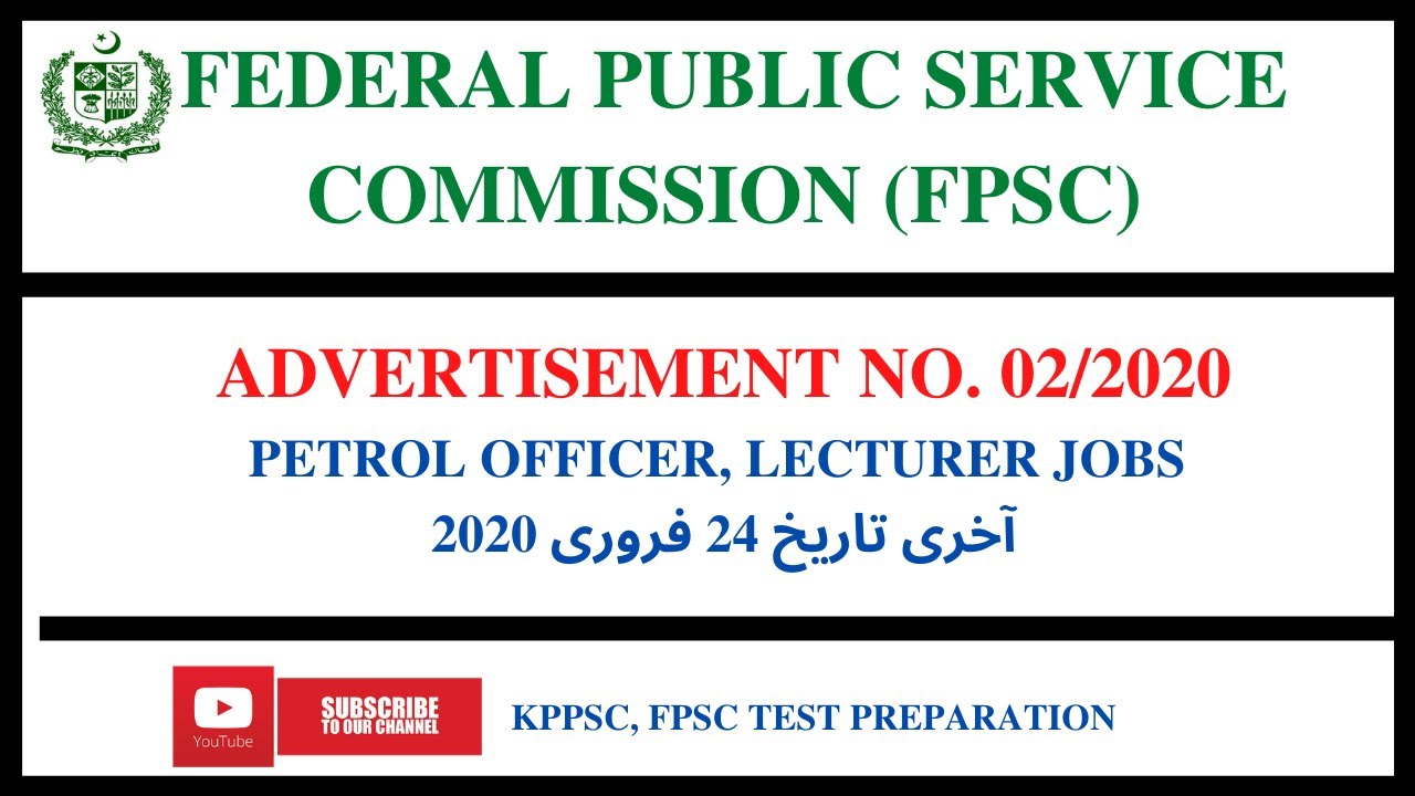 FPSC Advertisement No. 02/2020 | Petrol Officer Jobs | Lecturer Jobs