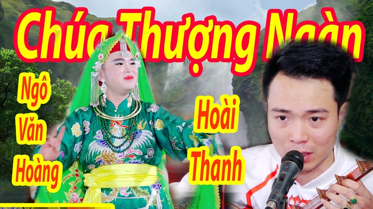 Lần Đầu Nghe Hoài Thanh Dâng Văn Chúa Thượng Ngàn Rộn Ràng Đến Vậy ĐT Ngô Văn Hoàng