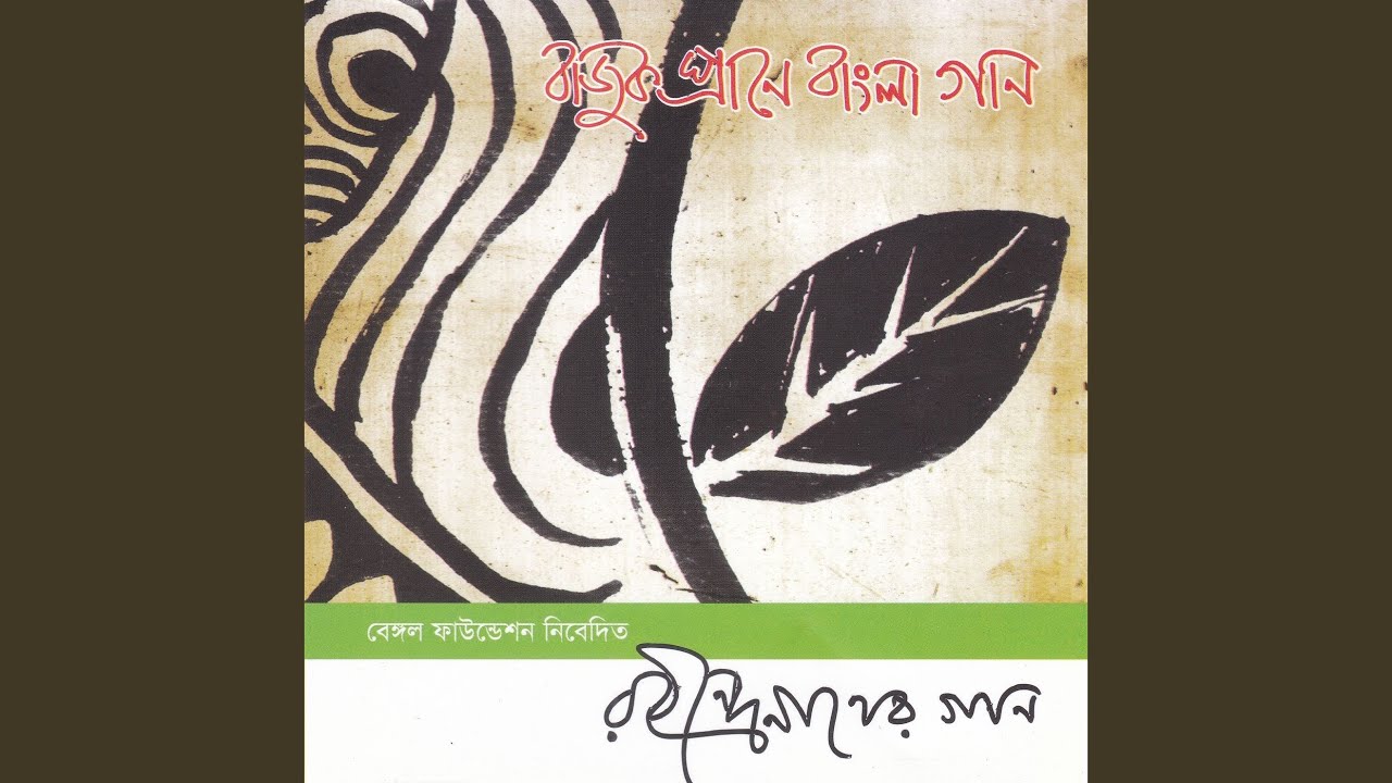 Aji Godhulilagone