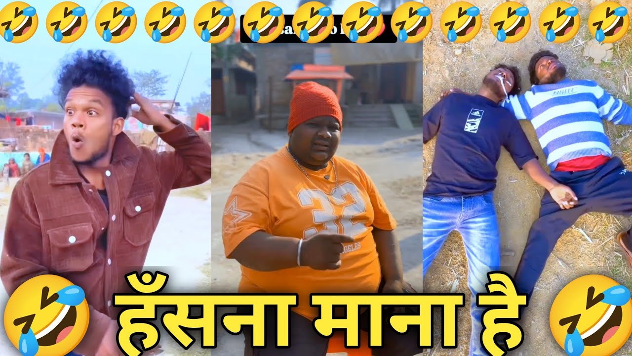  New Funny Video | हँसना माना है | Instagram Funny Video | Telivision Comedy Video | #funny #comedy 