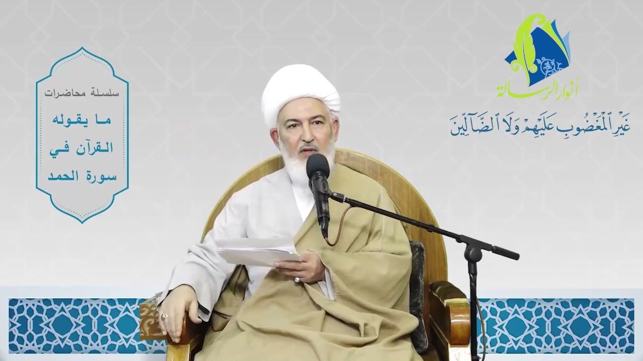 سماحة آية الله الشيخ فاضل الصفار - عمل مهم يهدم الذنوب هدما