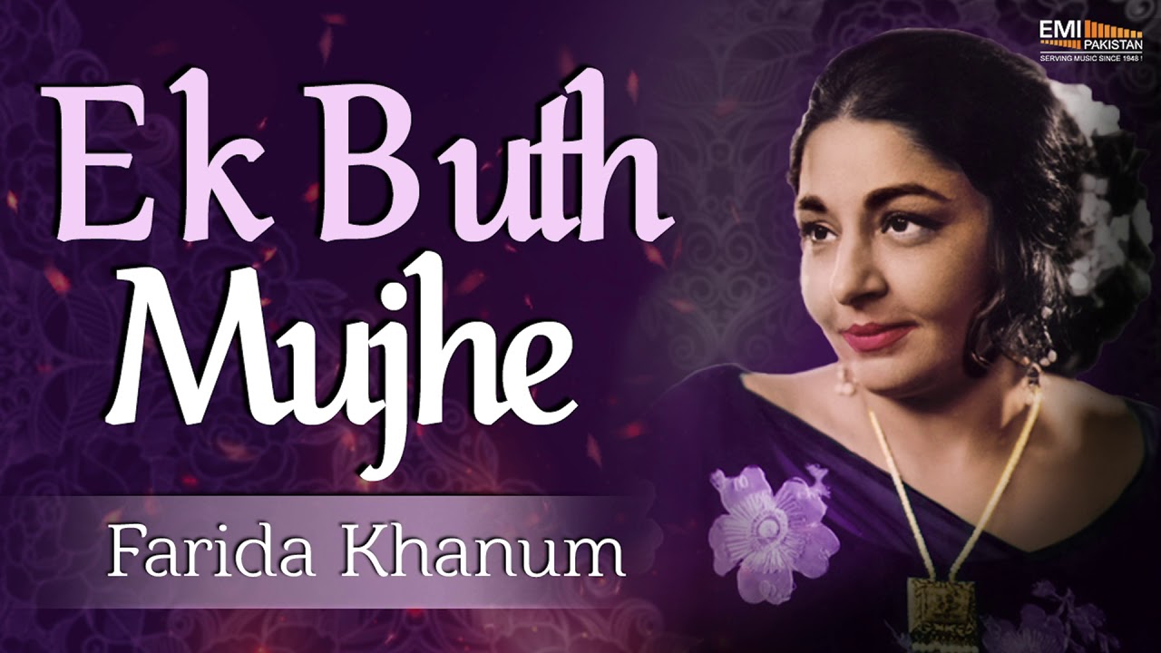Ek Buth Mujhe - Farida Khanum | EMI Pakistan Originals