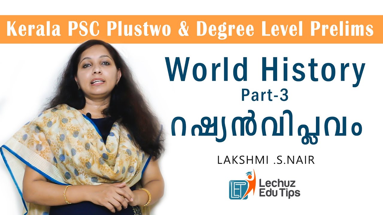 KERALA PSC DEGREE LEVEL PLUSTWO LEVEL EXAMINATION WORLD HISTORY|RUSSIAN REVOLUTION
