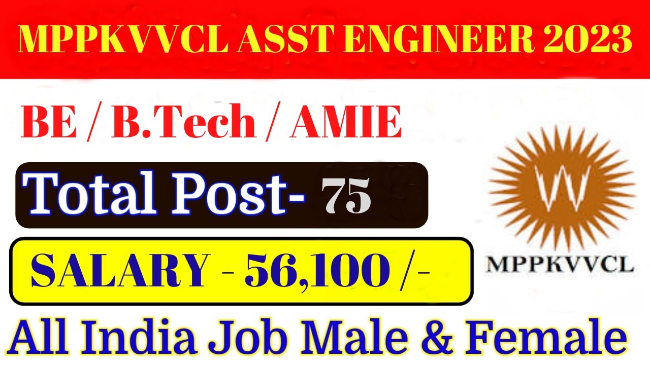 MPMKVVCL Recruitment 2023 | MPPKVVCL Assistant Engineer Recruitment 2023 | New Job update 2023 |