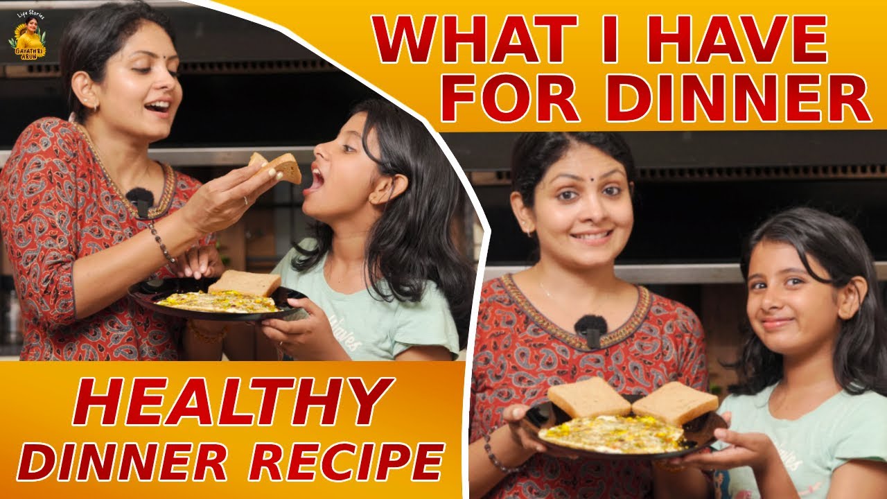 What I Eat for Dinner | Healthy recipe | Life stories with GayathriArun  #gayathriarun #diet #recipe